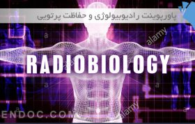 پاورپوینت رادیوبیولوژی و حفاظت پرتویی